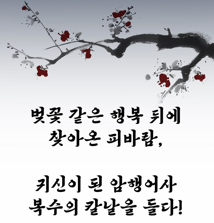 삼원도가 이미지