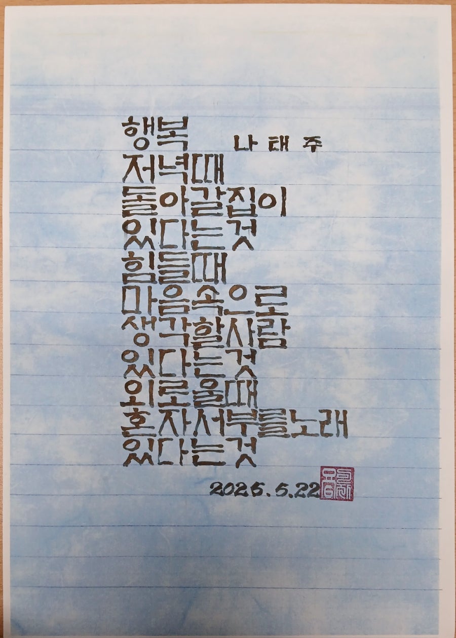 보령종합문구 이미지