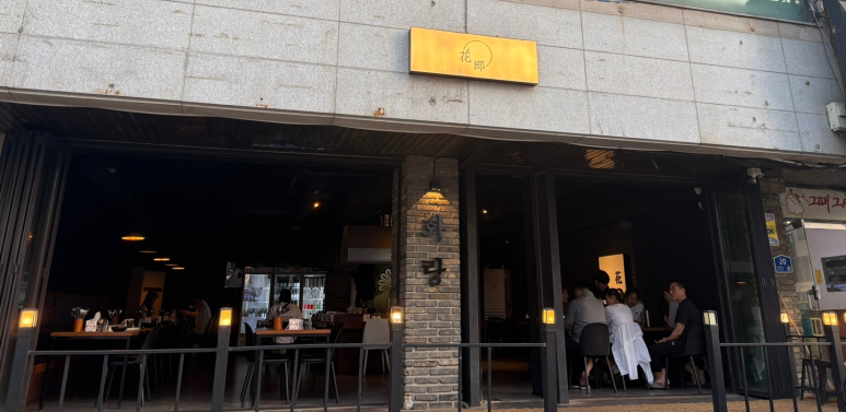 모던화랑 이미지