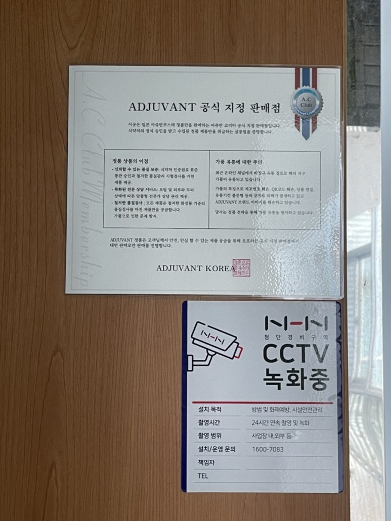 스무살롱 이미지