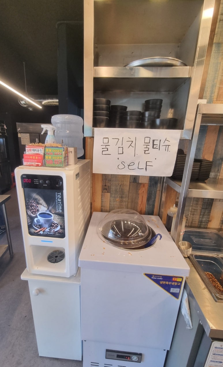 마장동고기집 용두점 이미지