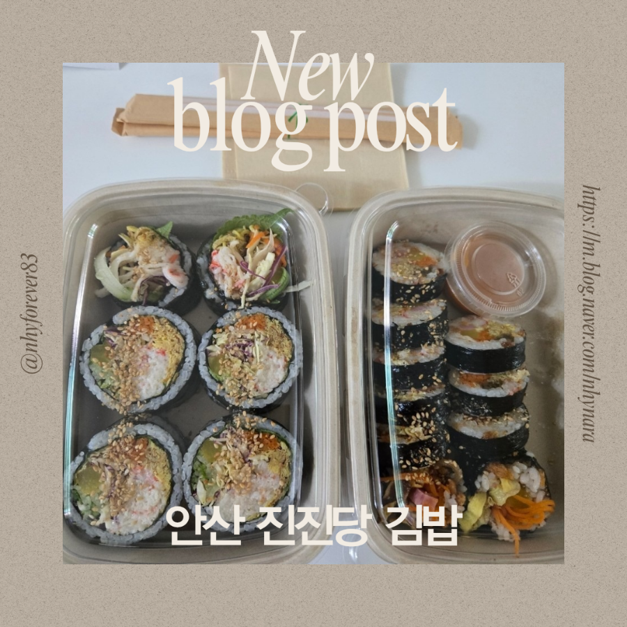 진진당 이미지
