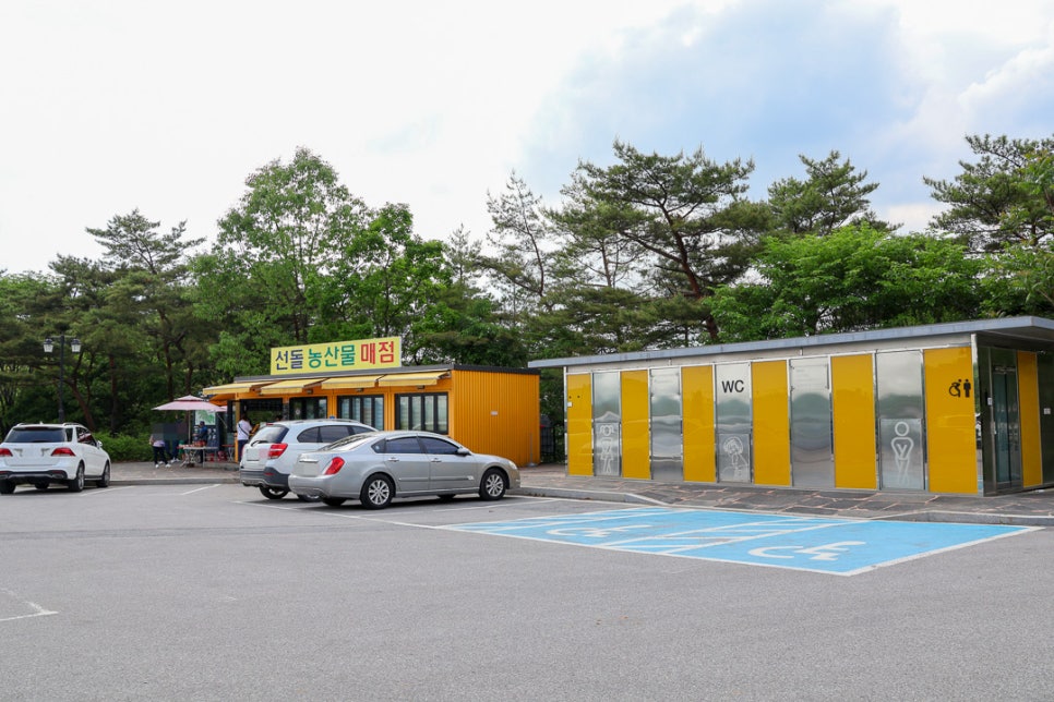 농산물매점 이미지