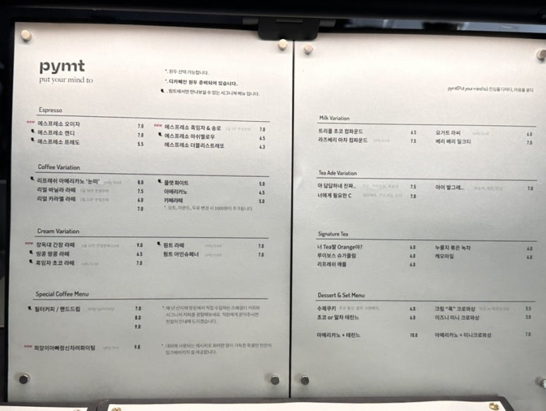 핌트 이미지