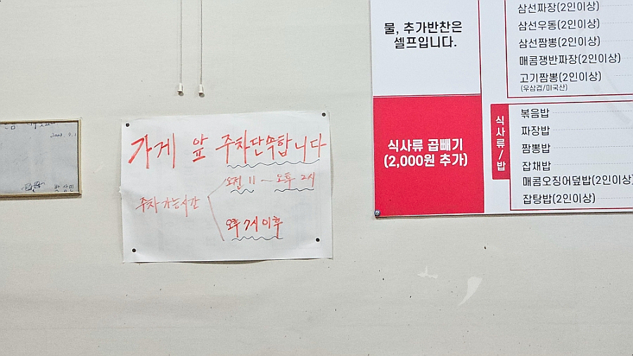 뉴착한고기 이미지