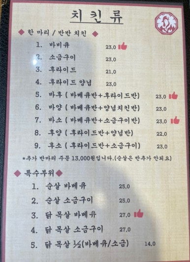 뉴멕시칸 참숯 바베큐 이미지