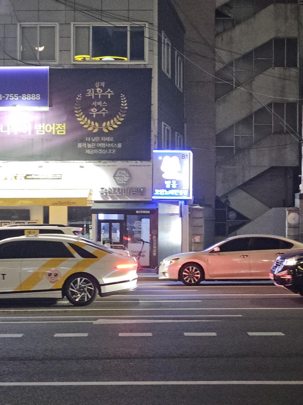 약속노래연습장 이미지
