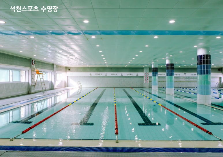 석천스포츠 이미지