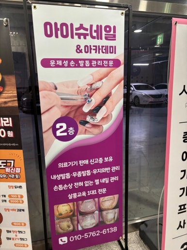 슈네일 이미지