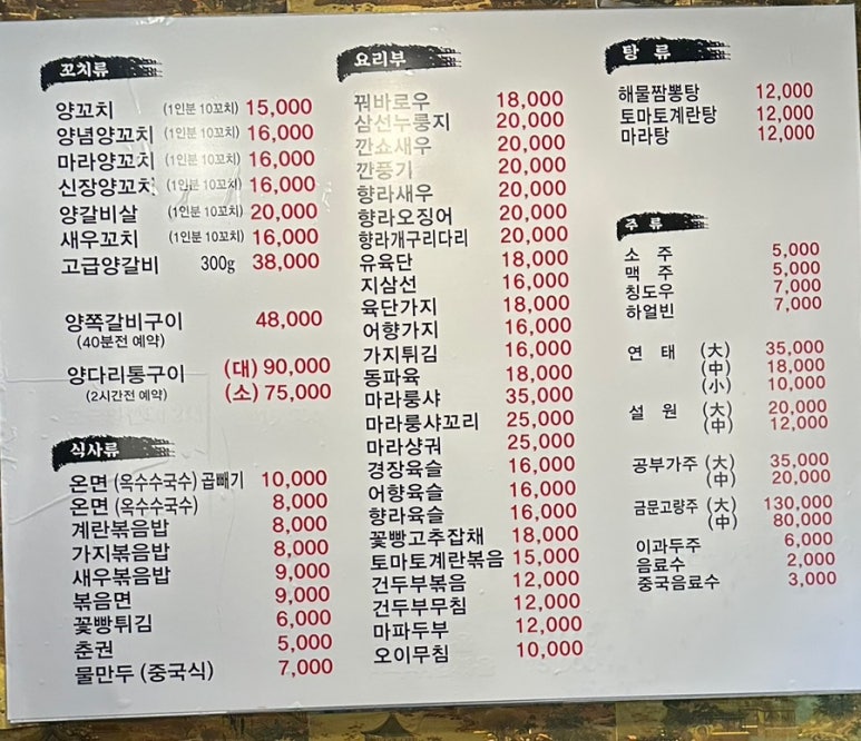 촨촨촨 이미지