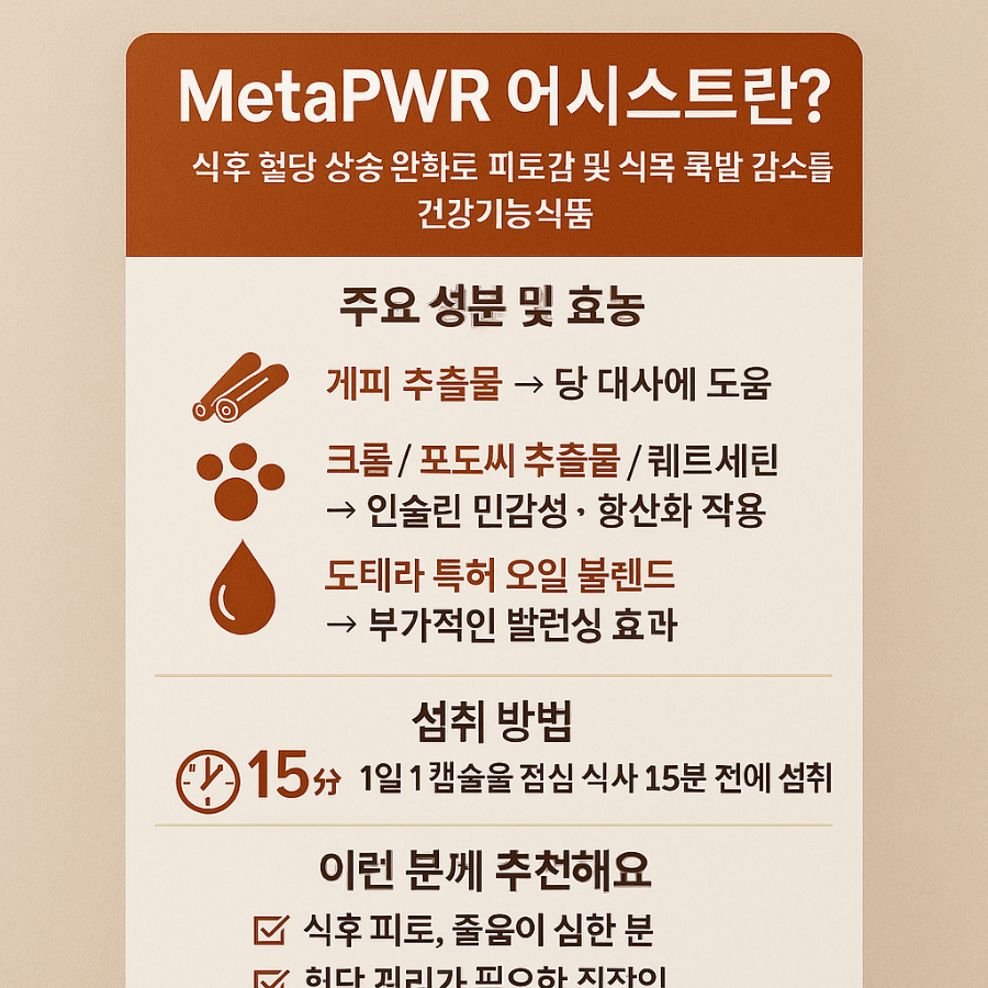 어시스트제이 이미지