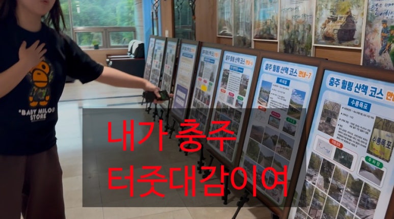 윤진마트 이미지