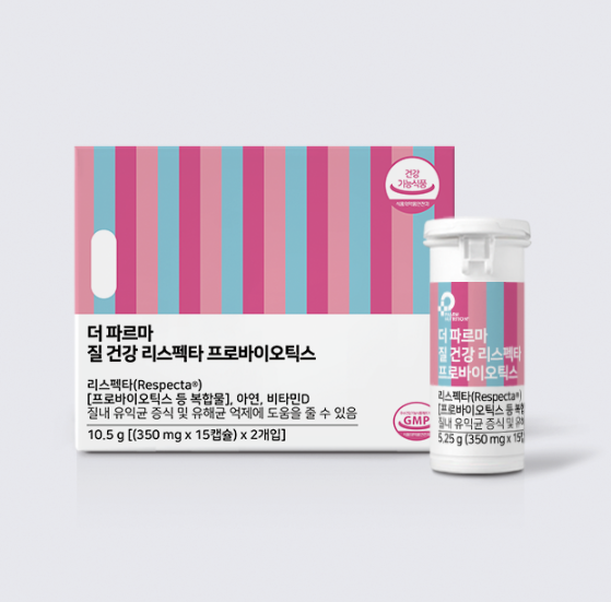 팜뉴트리션 이미지