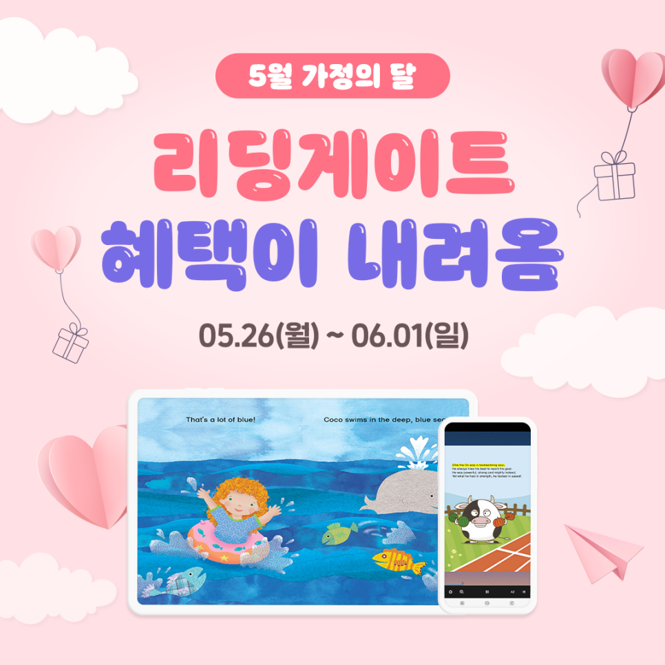 해피게이트 이미지
