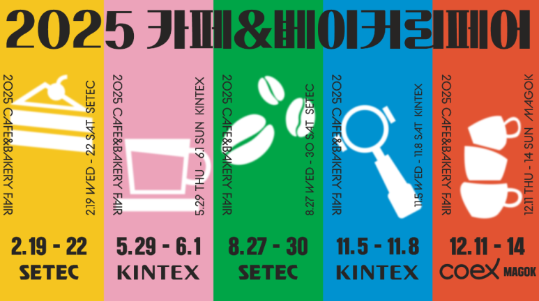 카페어닷 이미지