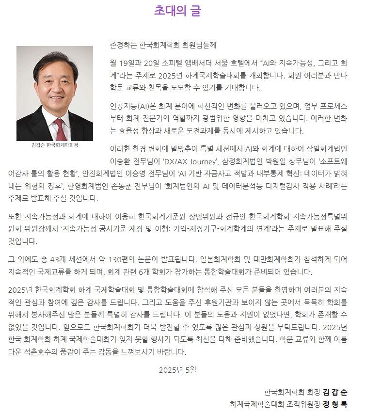 서현세무회계사무소 이미지