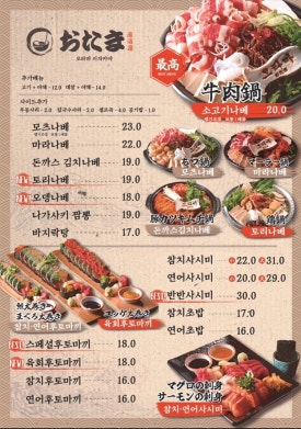 오타마 이미지