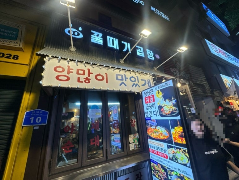 양많이맛있게 이미지