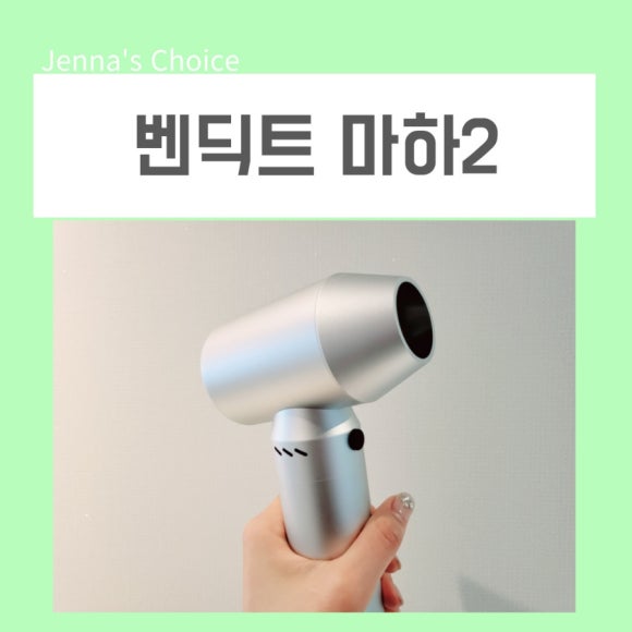 무선셀프세차장 이미지