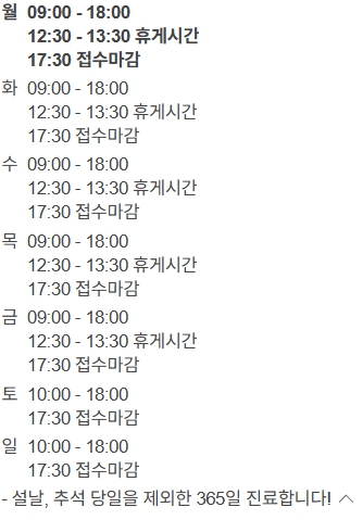 포셀트치과의원 이미지