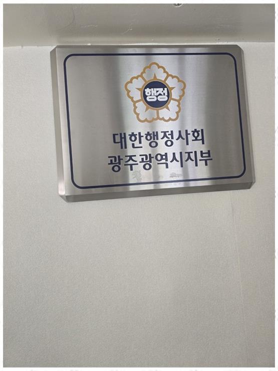 솔루션행정사사무소 이미지