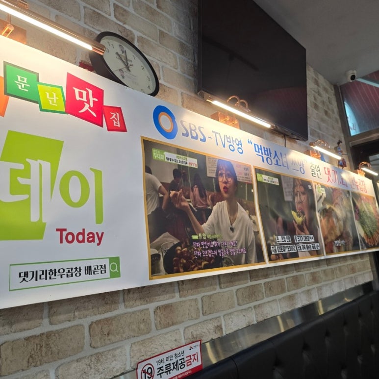 곱창의여왕 이미지