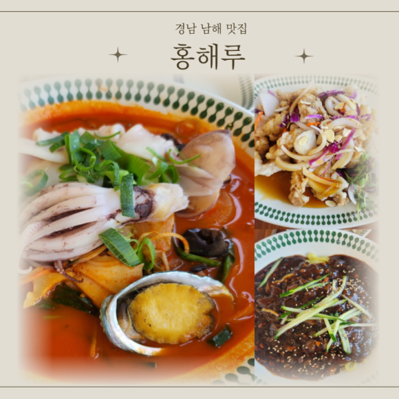 홍해루 이미지