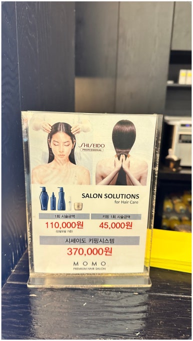 프랑미용실 이미지