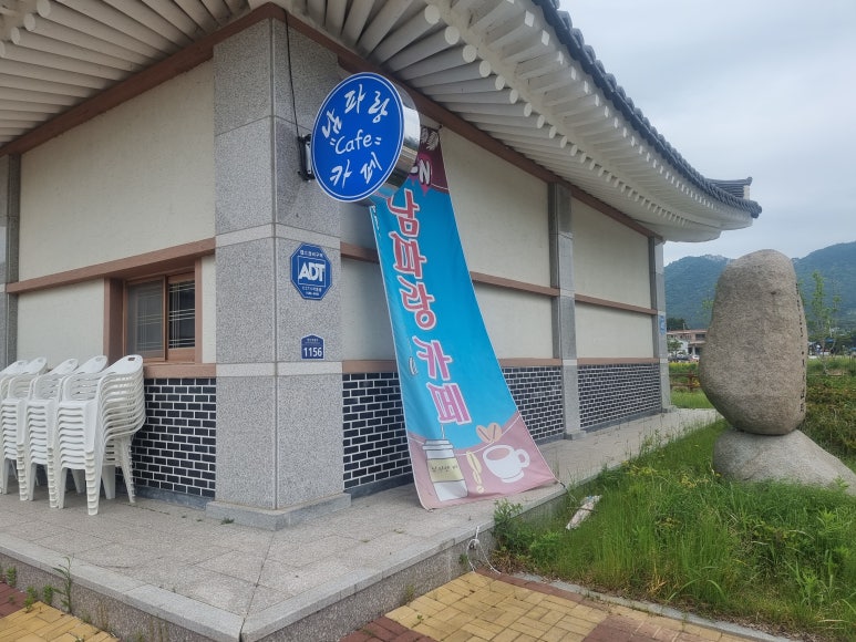 남파랑카페 이미지