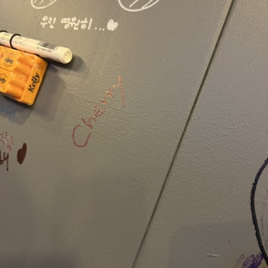 수봉포차 이미지