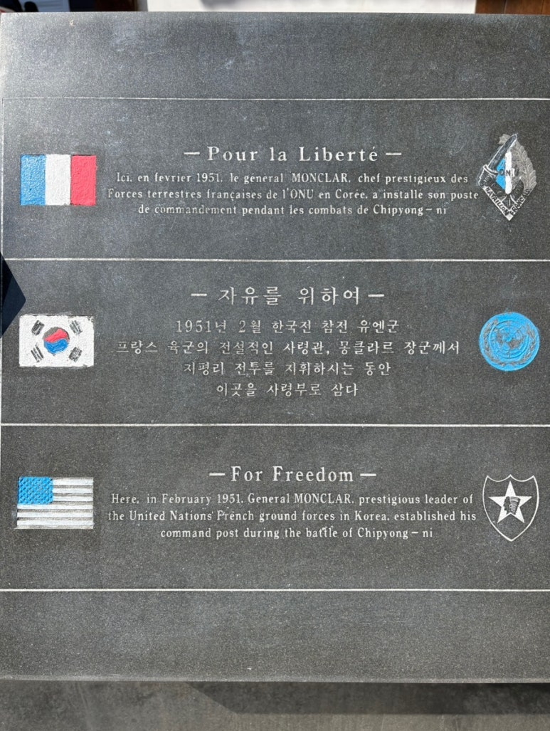 지평농업협동조합 하나로 마트 이미지