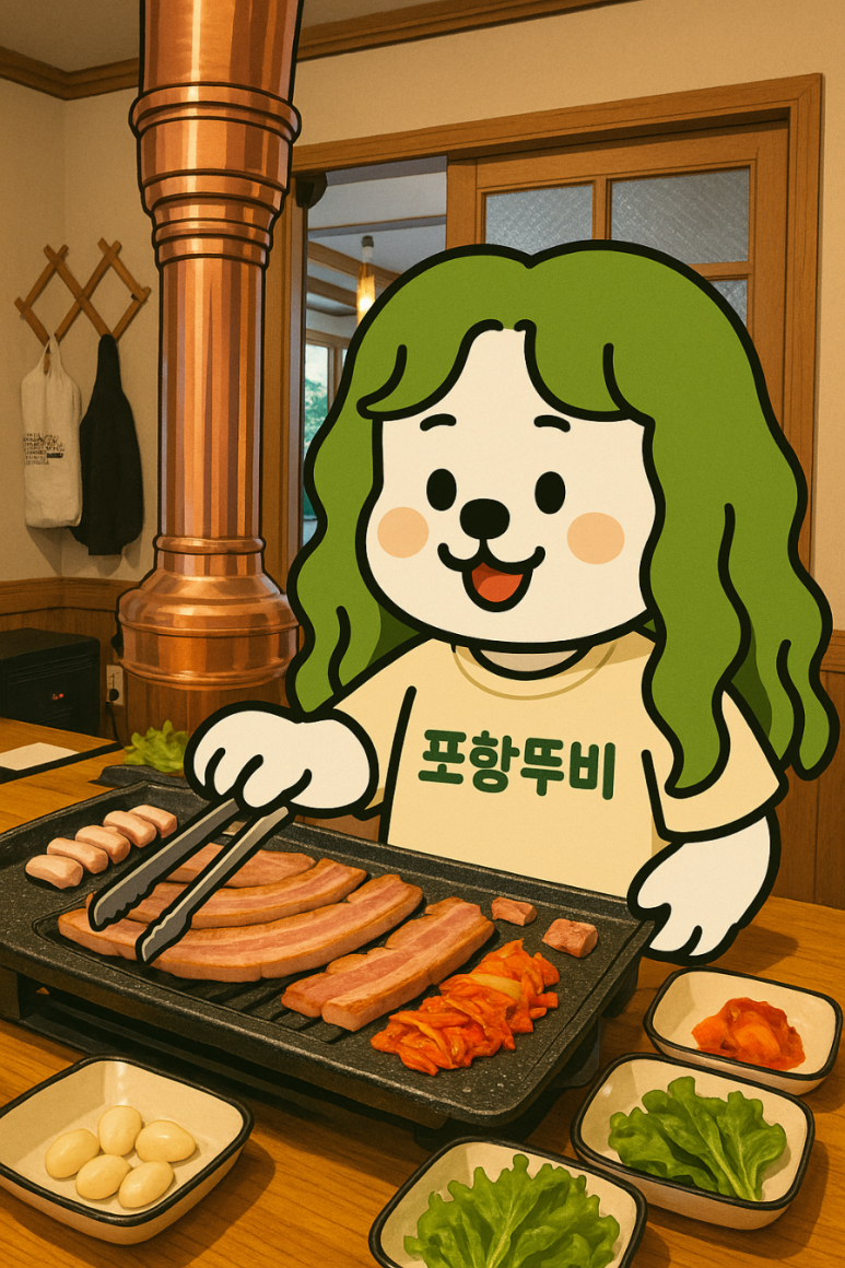 본가로 간 암퇘지 이미지