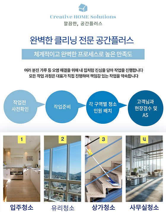 홈케어플러스 이미지