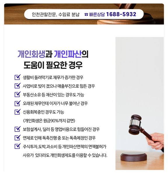 바로법무사사무소 이미지