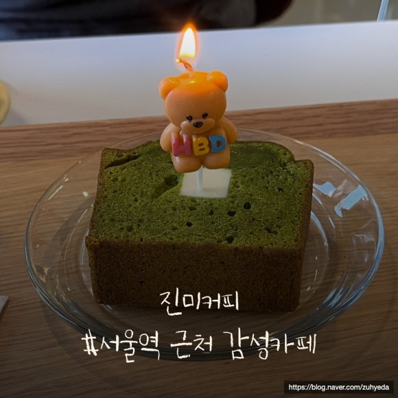 진미커피 이미지