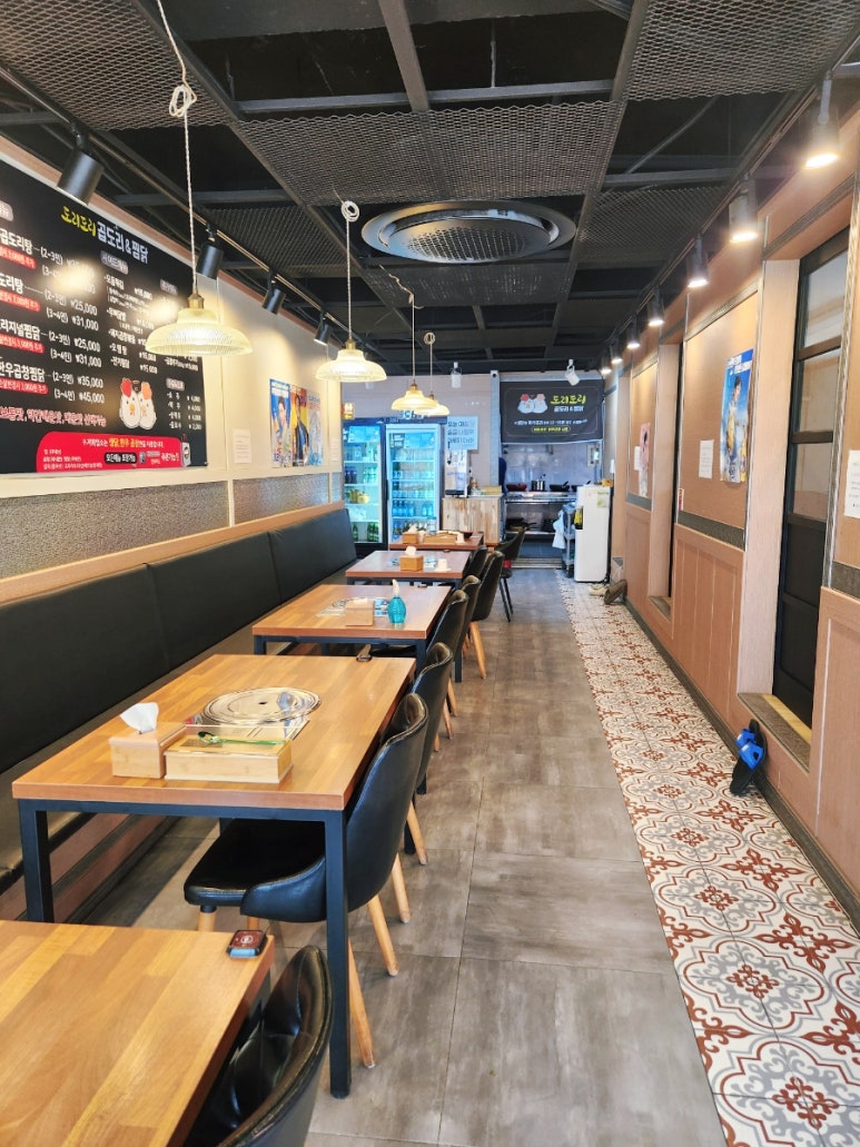 도리도리곱도리&찜닭 이미지