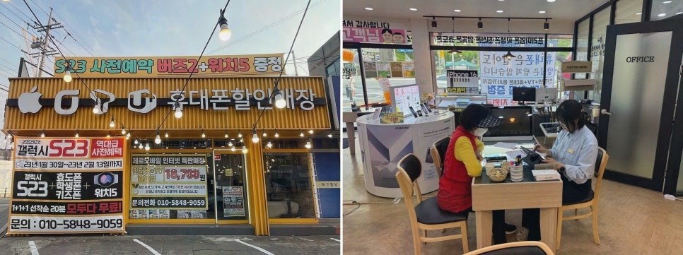 이루다통신 이미지