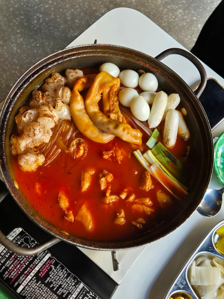 매운집 이미지