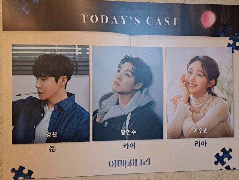 강찬 이미지