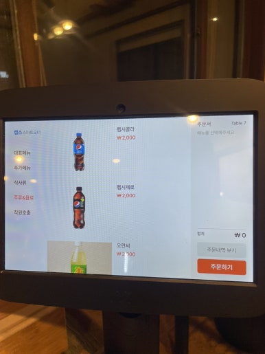 호탄곱도리탕 이미지