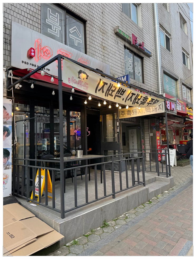 근돈이 이미지