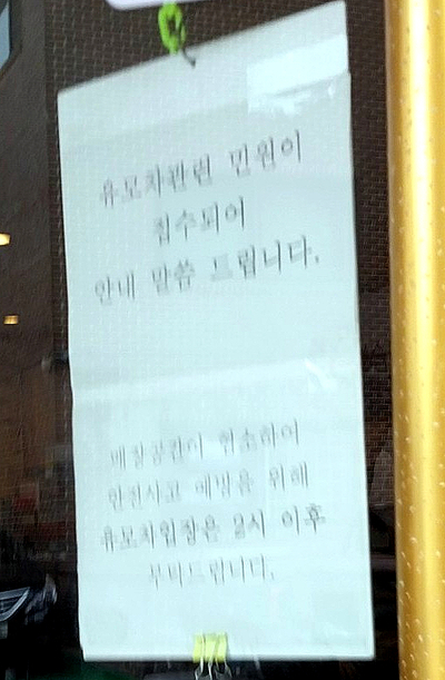 한신냉면 이미지