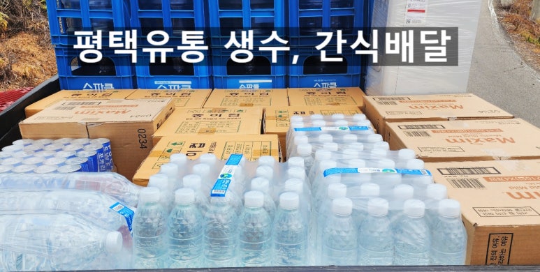 (주)공식유통 이미지