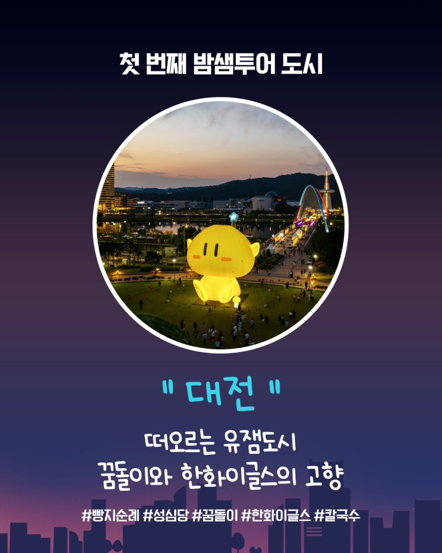 지에스25(GS25) 타임월드점 이미지
