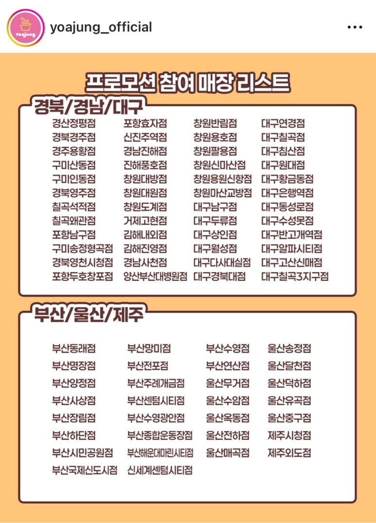 오몽s 이미지