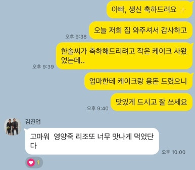 선돌축산 이미지