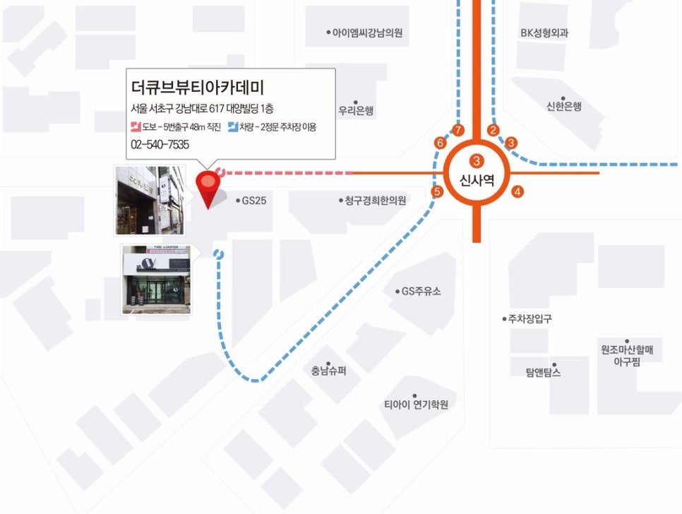 더큐브아카데미 이미지