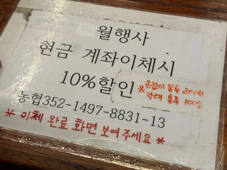 온심당 이미지