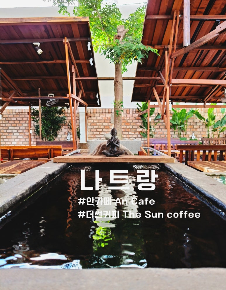 썬커피(SUN COFFEE) 이미지