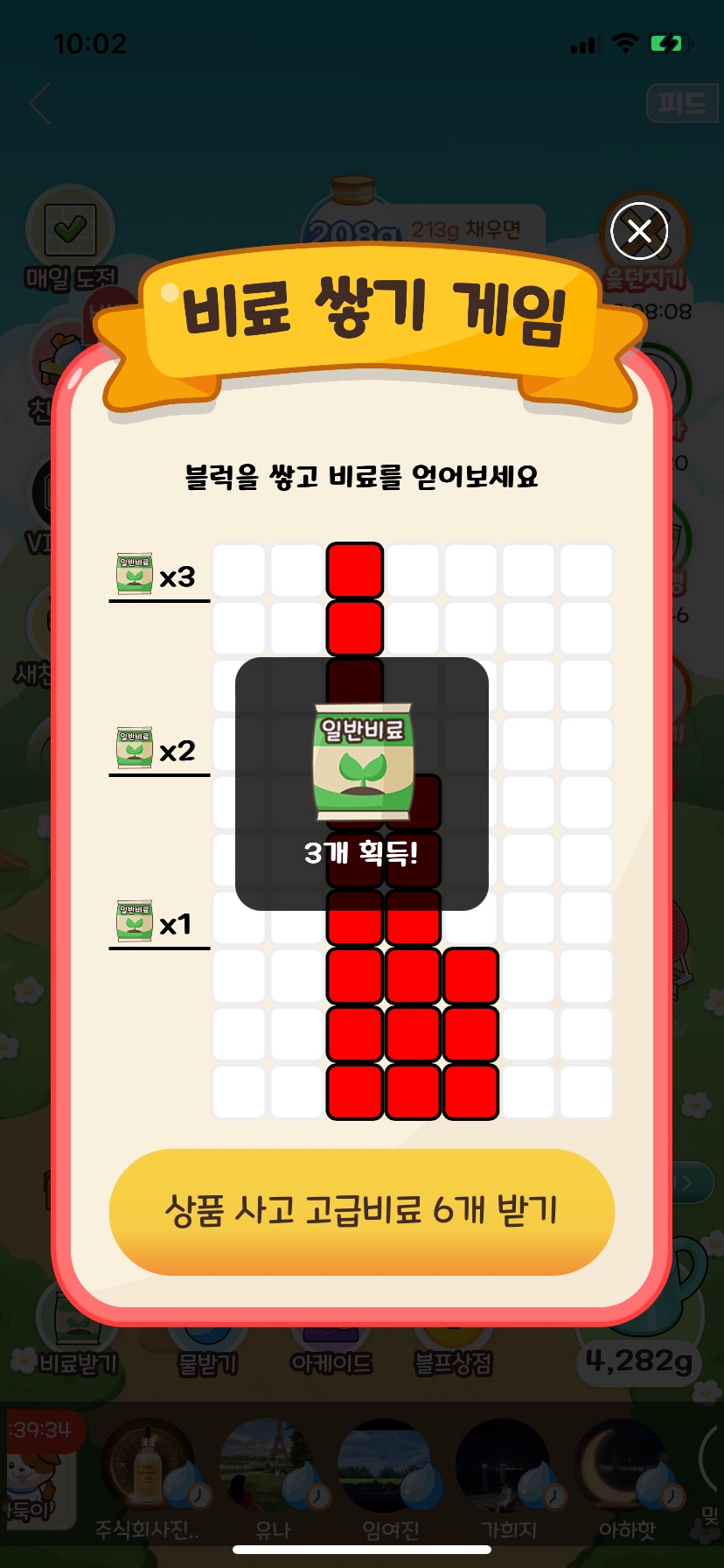 도야팡 이미지